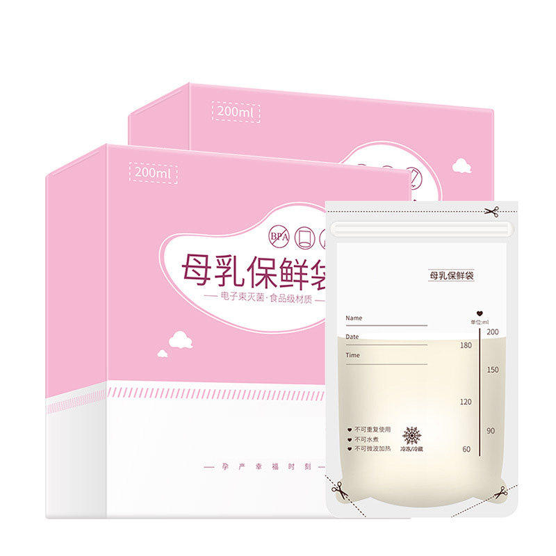 Milk powder bag portable out small fresh-keeping sealed travel 30 pieces disposable bag storage