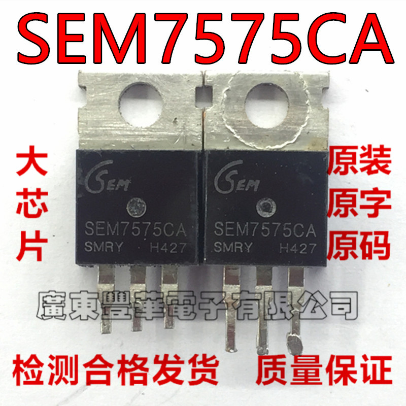 Original disassembly SEM7575CA 7575CA Electric vehicle controller 75A 75V MOS FET