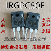 Original imported disassembly IRGPC50F 600V 70A MOS FET quality assurance