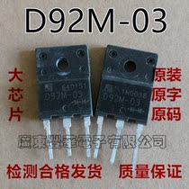 Original imported disassembly D92M-03 20A 300V fast recovery rectifier quality assurance
