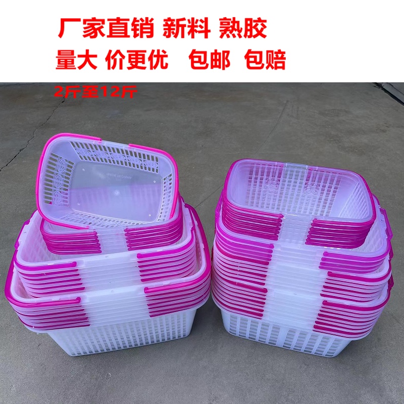 White Plastic Fruit Picking Basket with Lid for Strawberries, Oranges, Bayberries, Grapes, Peaches, and Blueberries, Free Shipping from the Manufacturer White Plastic Fruit Picking Basket with Lid for Strawberries, Oranges, Bayberries, Grapes, Peaches, and Blueberries, Free Shipping from the Manufacturer