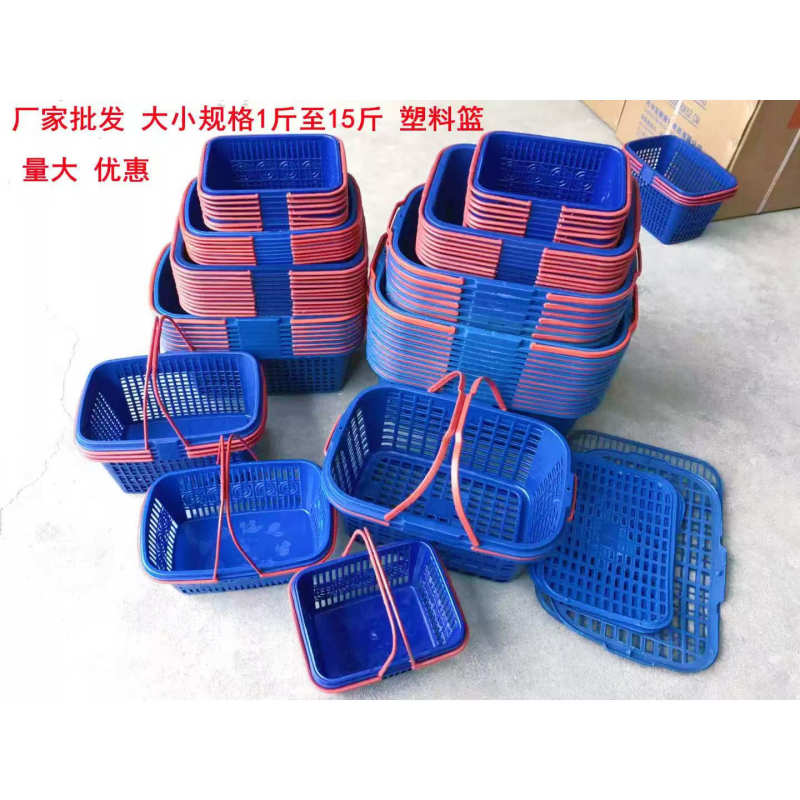 Blue Fruit Basket with Lid, Bayberry Basket, Disposable Portable Plastic Picking Basket, Solid Bottom, Leak-Proof Blueberry and Grape Basket Blue Fruit Basket with Lid, Bayberry Basket, Disposable Portable Plastic Picking Basket, Solid Bottom, Leak-Proof Blueberry and Grape Basket