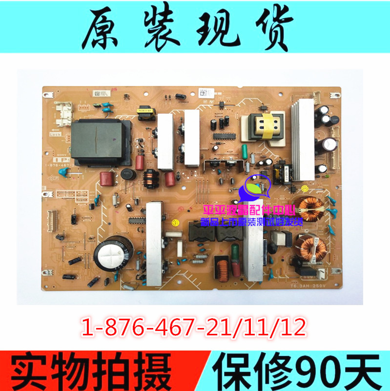 Original Sony KLV-40V440A 46J400A Power Panel 1-876-467-12 11
