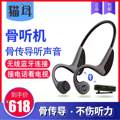 Bone conduction ear aids elderly children deafness wireless Bluetooth hearing aids earphones wireless hearing aids earphones