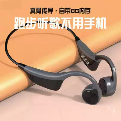 B2 bone conduction Bluetooth headset comes with memory mp3 all-in-one sports anti-sweat running and listening to songs wireless headset