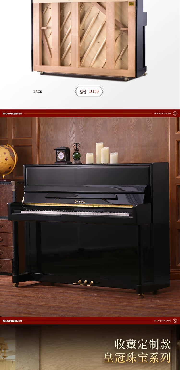 [Nhạc cụ] Pearl River Piano Dloyd D130 Đàn piano đứng thẳng chuyên nghiệp cao cấp piano điện