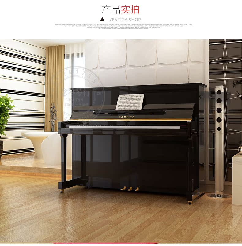 Yamaha mới Nhật Bản nhập khẩu thương hiệu đàn piano gỗ thẳng đứng - dương cầm piano perfect