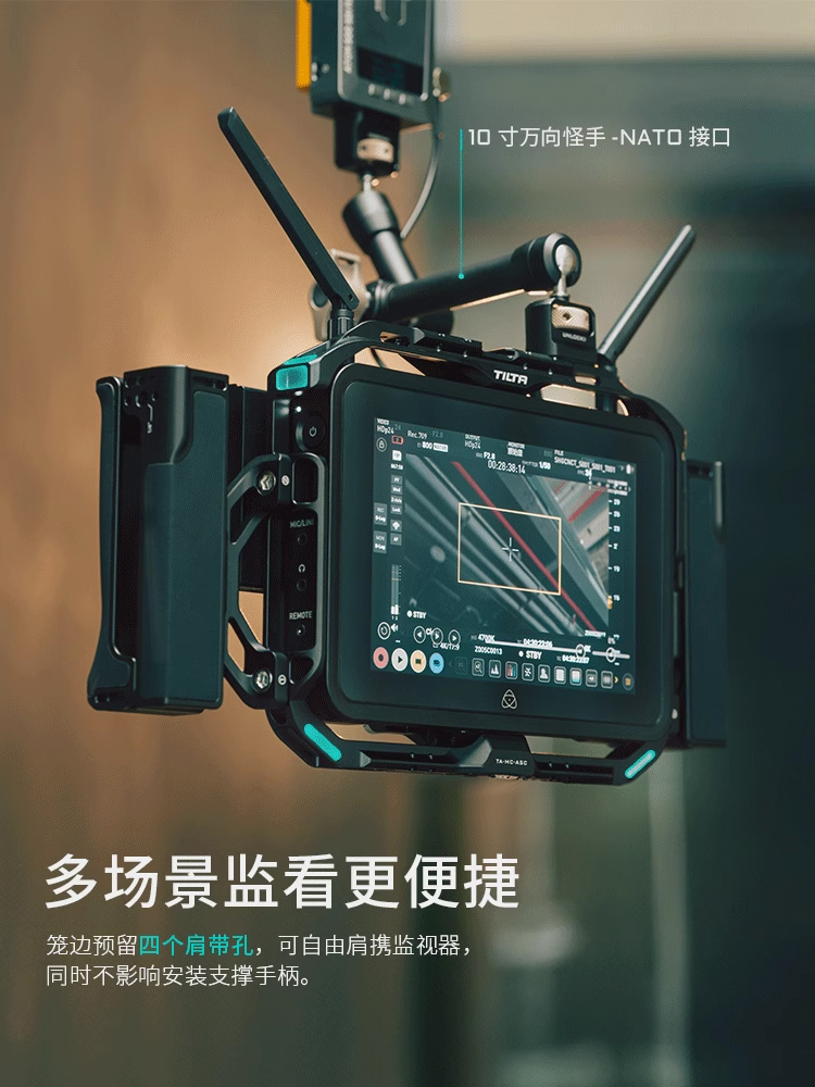 TILTA铁头兔笼监视器：解锁阿童木支架配件新玩法，拍出大片质感的秘密武器！