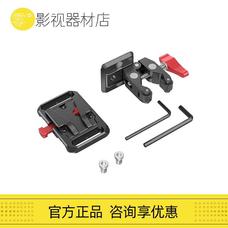 SmallRig Smog Mini with V-mouth battery hanging board Sony A73 Universal camera accessories 2987 2989