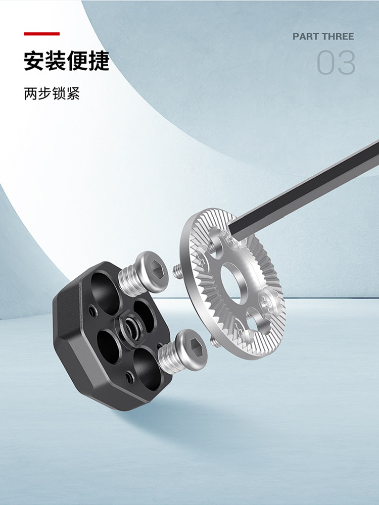 SmallRig SAP2804 Arri Standard Rosette Bolt-On Mount (M6 Thread) 齒輪座 圖文描述 04