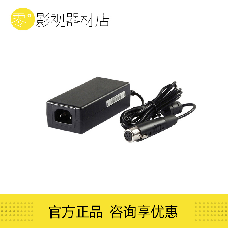 ruige Rigeon DC-12V AC adapter (four-core camnon) monitor power supply line AC power