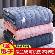 Glint Mattress Upholstered Flannel Bed Bedding Thick Winter Students Bunk Beds Blankets Warm Coral Floss Suede Cushion Quilt