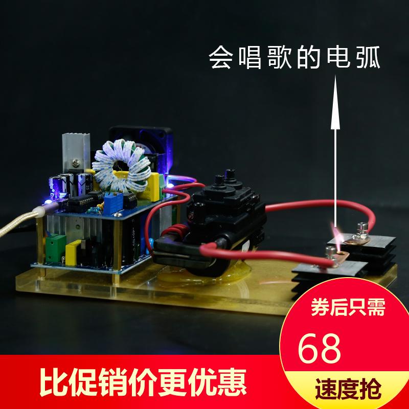 Audio Plasma Speaker, Classic Tl494 Plasma Audio, Handmade DIY Electronic Teaching Kit