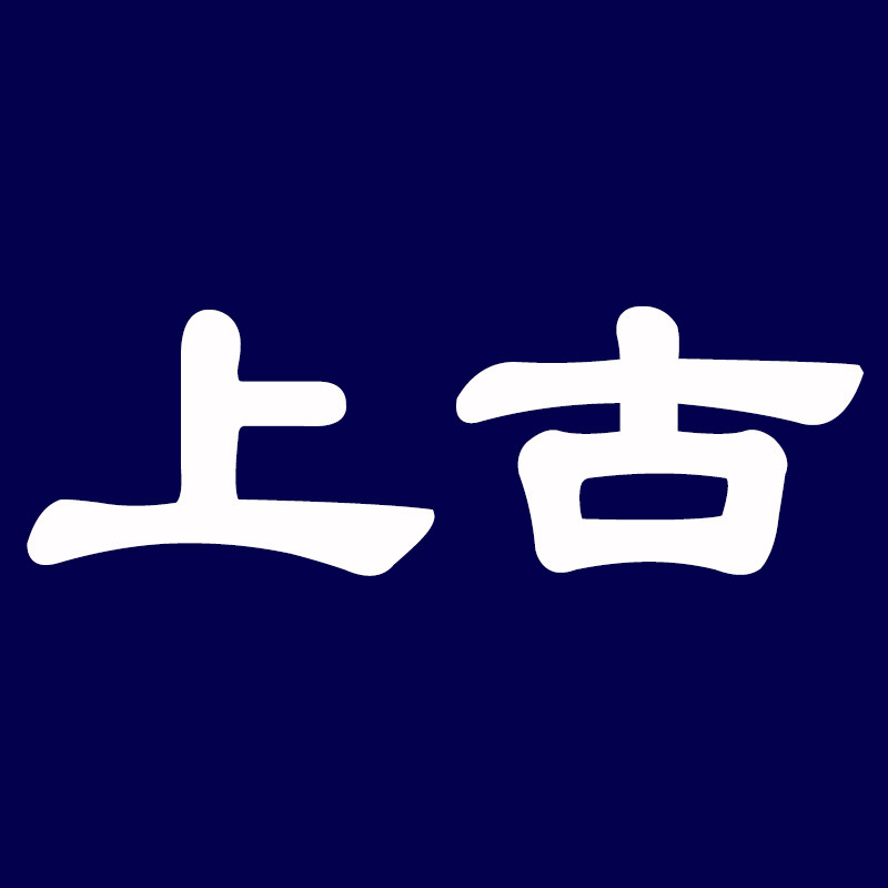 上古风水的LOGO