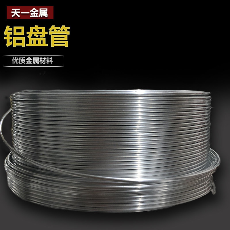 1060 Pure Aluminum Coil 4 6 8 12mm Air conditioning Refrigeration Cooling Seamless Squeeze Hand Folding Bend Soft Hollow Tube