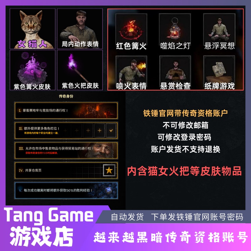 It's Getting Darker and Darker. the Official Website of the Game Dark and Darker Has a Brand New Account Number for the Most Dark Moment in the Game