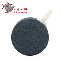 High temperature sintered air cake gas plate for oxygen pump aquarium aquarium aquarium oxygen refining bubble stone aquarium gas plate Stone