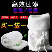 Fish tank filter material Aquarium Filter cotton white cotton biochemical cotton blanket wool bag dry and wet separation high water permeability purification
