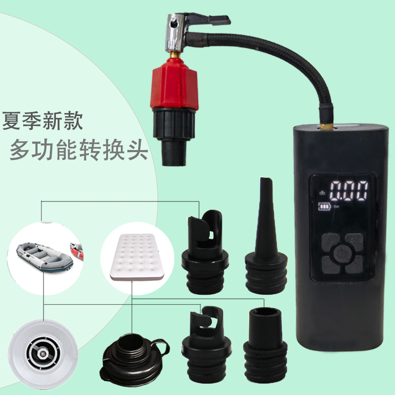 Pulp board inflatable conversion head Xiaomi punching air pump adapter leather canoeing rubber dinghy air cushion bed tent conversion Memouth-Taobao