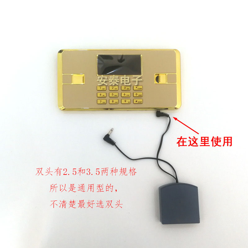 Universal safe external battery box 6V emergency power supply 4 section 5 2 5 3 5 dual connector USB hidden