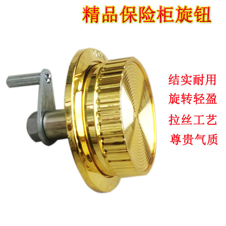 Safe knob pull handle fittings Round outer wire handle handle handle safe fittings