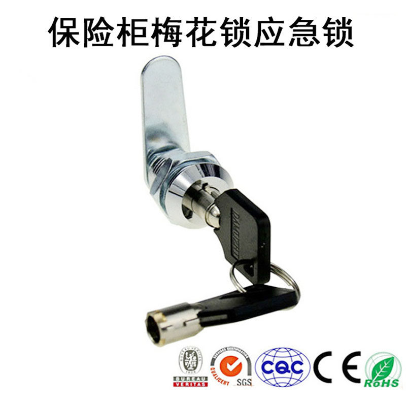 Safe Emergency Key Emergency Lock Plum Lock Lock Core Long Cylinder Key Short Cylinder Key T Lock-Taobao