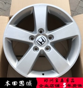 16 inch Honda bánh xe cũ của Accord Platinum Core CRV 16 inch Si Ming bánh xe trung tâm vòng nhôm - Rim