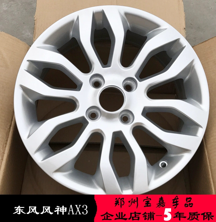 16 inch Dongfeng Fengshen AX3 bánh xe Dongfeng Fengshen 16 inch Dongfeng Fengshen ax3 bánh xe trung tâm vòng nhôm vòng thép - Rim