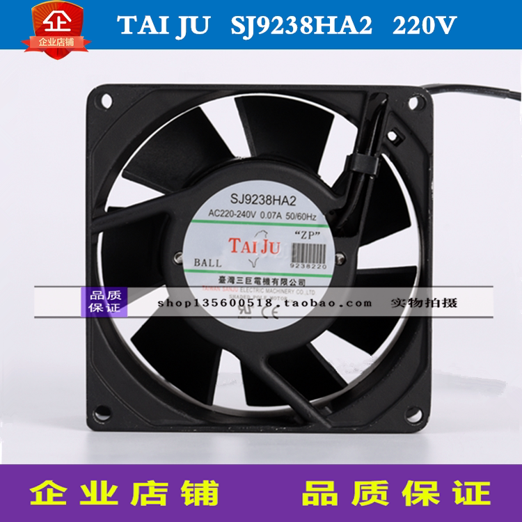 SJ9238HA1 SJ9238HA1 SJ9238HA2 SJ9238HA3 SJ9238HA3 giant 92038MM shaft ventilator 110V 110V 220V 380V