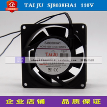SJ8038HA1 SJ8038HA2 SJ8038HA3 new 8038MM fan 110V 220V axial flow fan