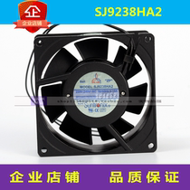 SJ9238HA2 brand new original Taiwan Three-giant 9238 axial-flow fan ball bearing precision 220V heat dissipation fan