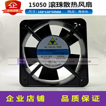 UFA 1750B1H new 15050MM axial flow fan 110V cabinet FP-108EX-S1-B hot fan machine