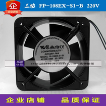 FP-108EX-S1-B New square 15050MM axial fan 220V double ball equipment cooling fan machine