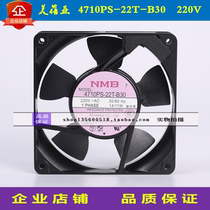 4710PS-22T-B30 New original NMB 12025 AC220V AC 220V inverter axial heat dissipation fan fan