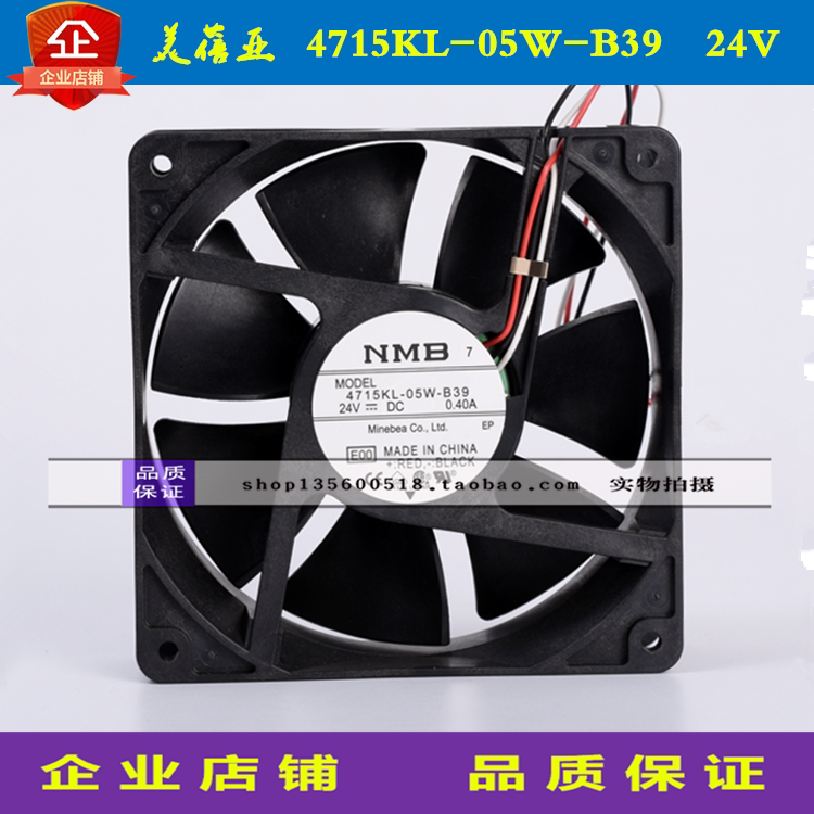 4715KL-05W-B39 brand new NMB 12038 0 24V 4A Fanaco system third-tier cooling fan