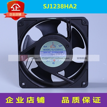 SJ1238HA3 New original Taiwan Sanju axial fan 12038 ball wire 380V cabinet fan machine