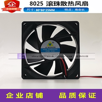 DV8025H24B brand new 8025MM axial fan 24V small CPU fan 8cm chassis cooling fan