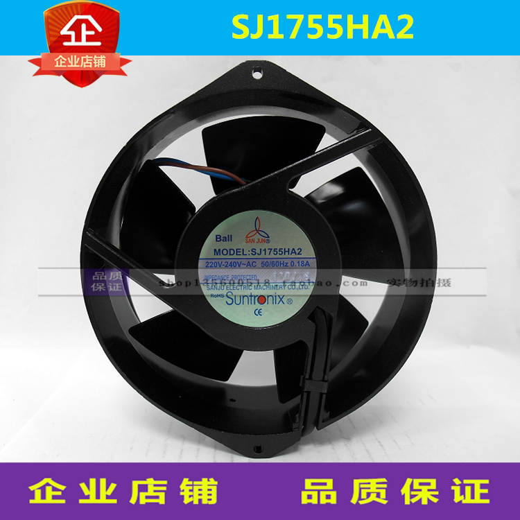 SJ1755HA2 HA1 New original Taiwan Sanju 17055 axial fan 110V 220V cooling fan