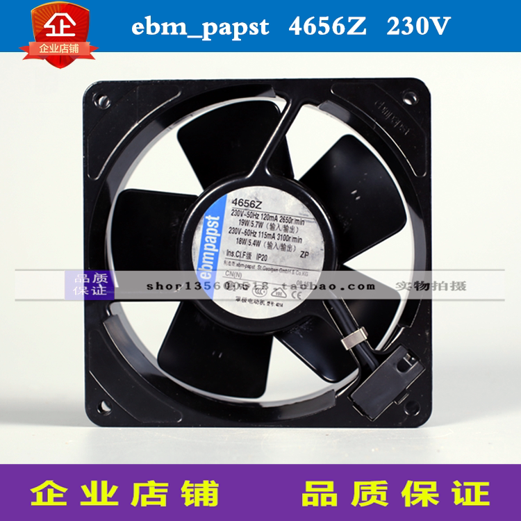 ebm-papst new original German 4656Z axial fan 12038MM high temperature cabinet 220V fan