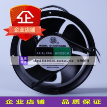 New Kowloon G17251HA2BL Axial Fan 17251MM Full Round Piping Equipment 220V Ball Pipe Machine