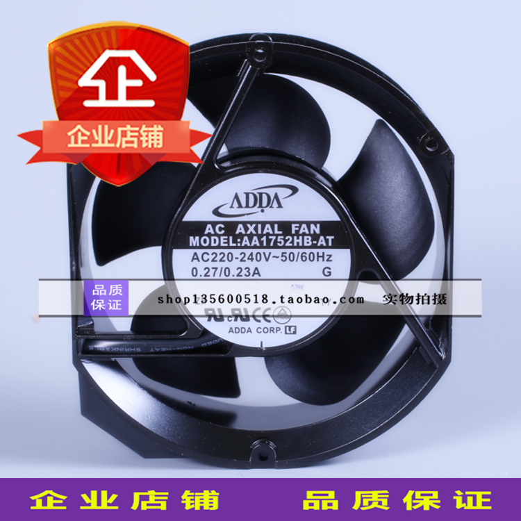 AA1752HB-AT new original Taiwan Association ADDA axial fan 17251 cabinet 220V cooling fan