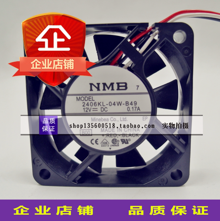 2406KL-04W-B49 New Meipeiya NMB 6015 12V 6cm inverter cooling fan fan