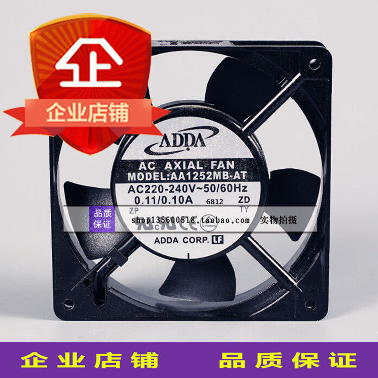 AA1252MB-AT brand new original Taiwanese Association Jubilee ADDA axial flow blower 1225 Host shell 220V Fan