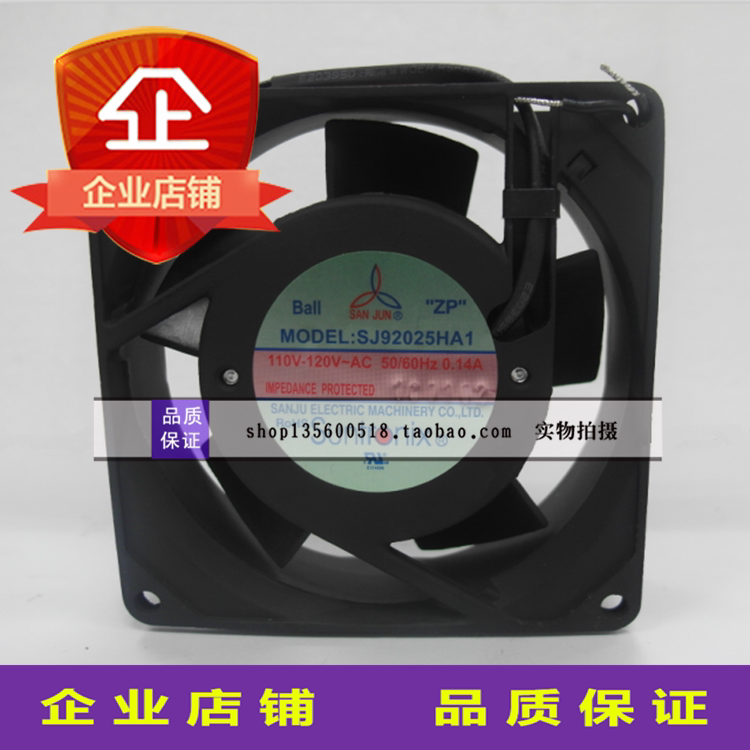 SJ92025HA1 Brand New Original Suit Taiwan Triple Giant 9225 Axial fan Ball Precision 110V ventilator fan