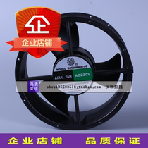 G2509HA2BL-C brand new original 25489MM axial fan 220V full round equipment duct cooling fan