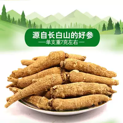 Changbai Mountain American Ginseng Section Whole Root 500g 6-year pruning Citi Its infiltration and cutting Huqi ginseng tablets, buccal tablets, powdered tea