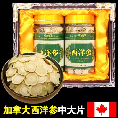 Changbai Mountain American Ginseng sliced Huqi ginseng tablets health tea large slices of ginseng section Mid-Autumn Festival gift box 100g