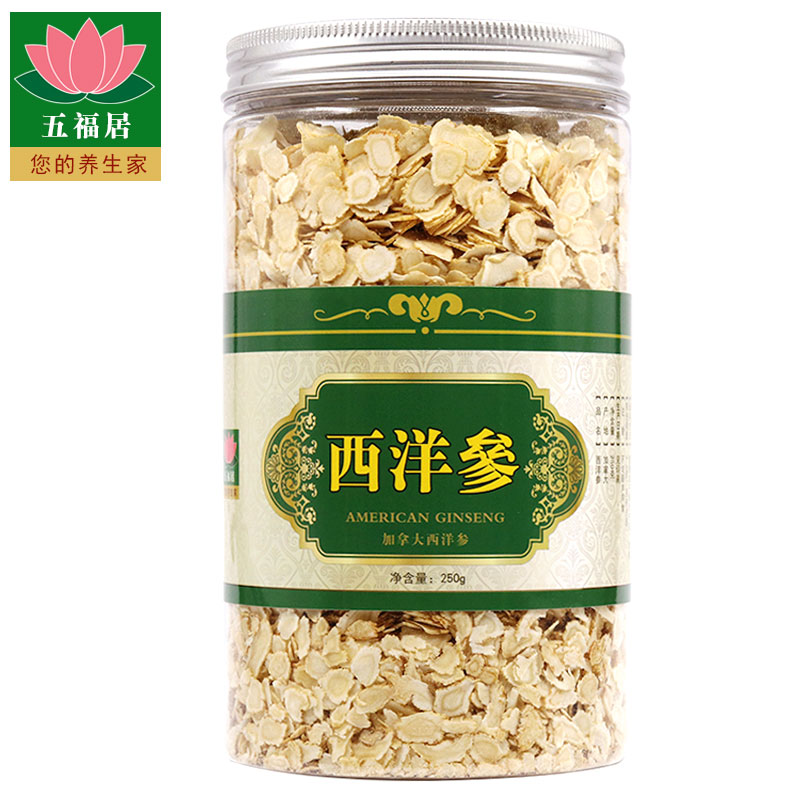 Citi Xiyang three pieces 250g Changbai Mountain Super flower and its ginseng section ginseng slices Super Micro Powder soaked in water to make tea