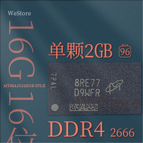 Память обновления ноутбука D9WFR DDR4 одиночные частицы 2G 96 шариков MT40A1G16KNR-075 :E
