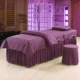 Body massage spa khăn trải giường vẻ đẹp gia đình bốn chuyên dụng nhà máy đặc biệt vận chuyển trực tiếp có thể được tùy chỉnh - Trang bị tấm